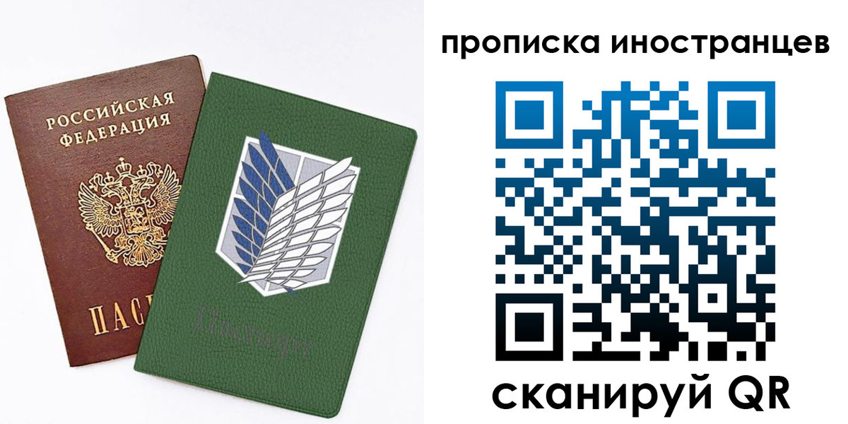 временная регистрация собственник в Трубчевске