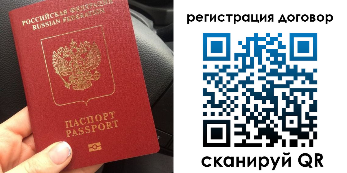 найти адрес прописки в Трубчевске