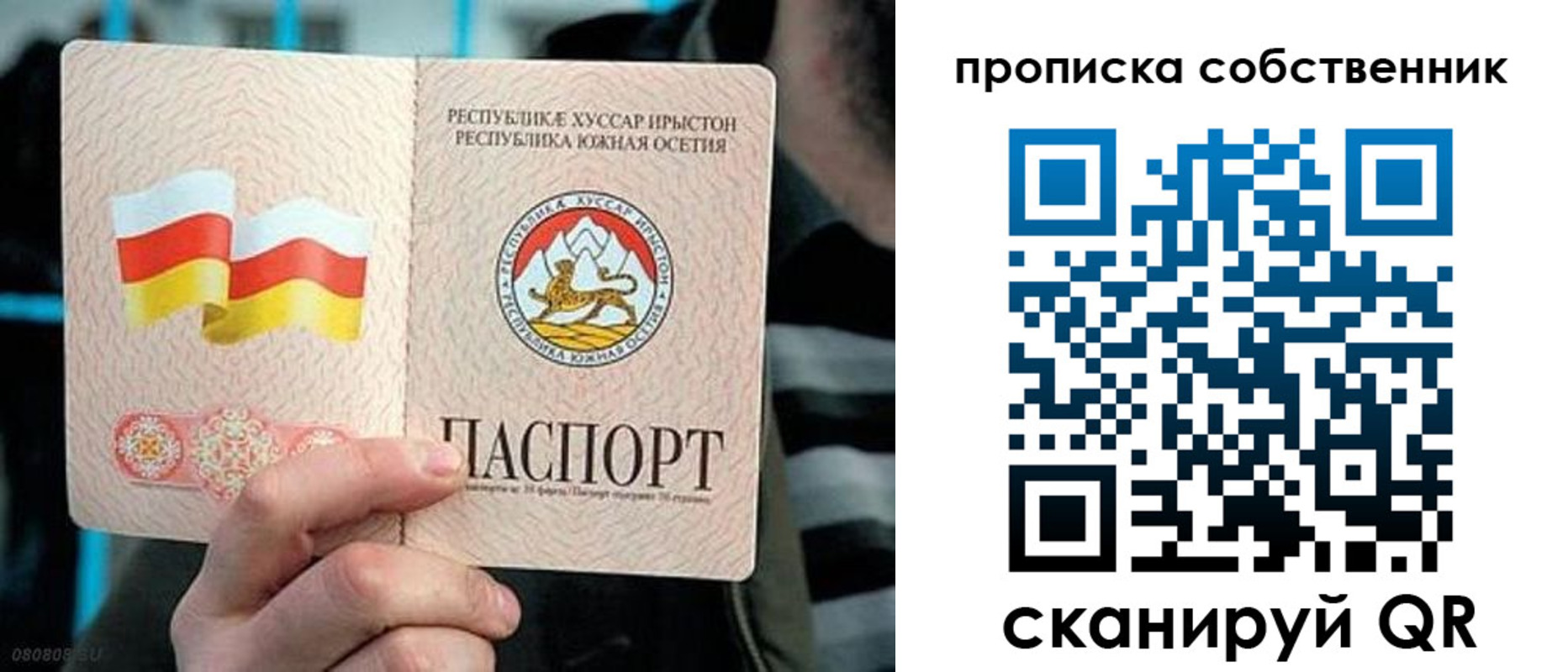 найти адрес прописки в Трубчевске