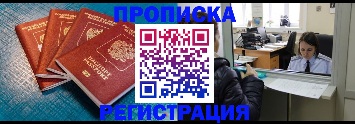 регистрация для дет. сада в Трубчевске